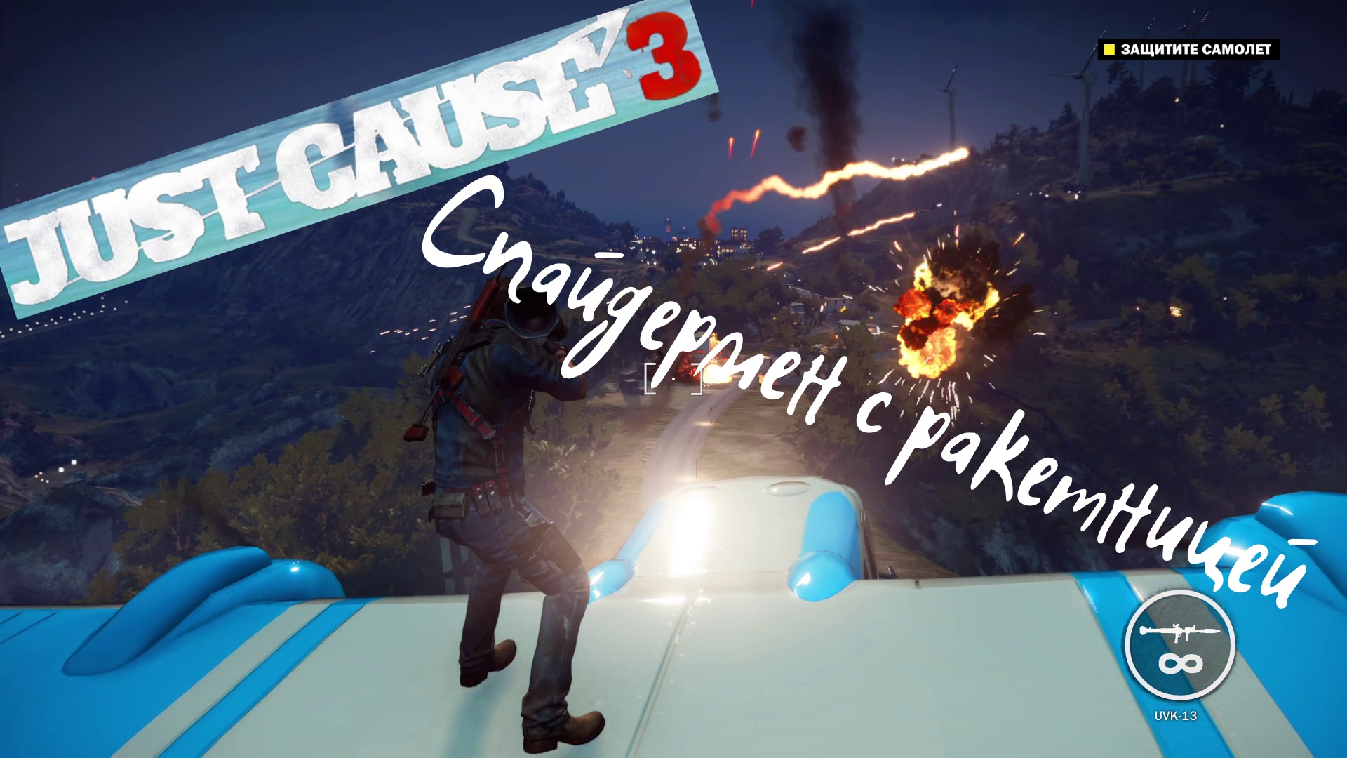 что лучше гта 5 или just cause 3 фото 92